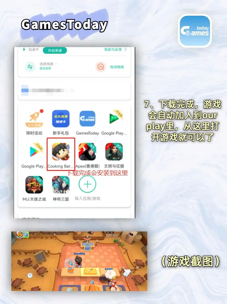lol投注平台app截图3