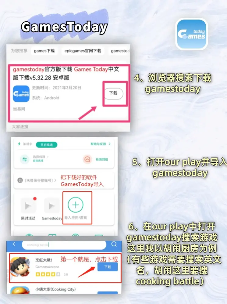 lol投注平台app截图2