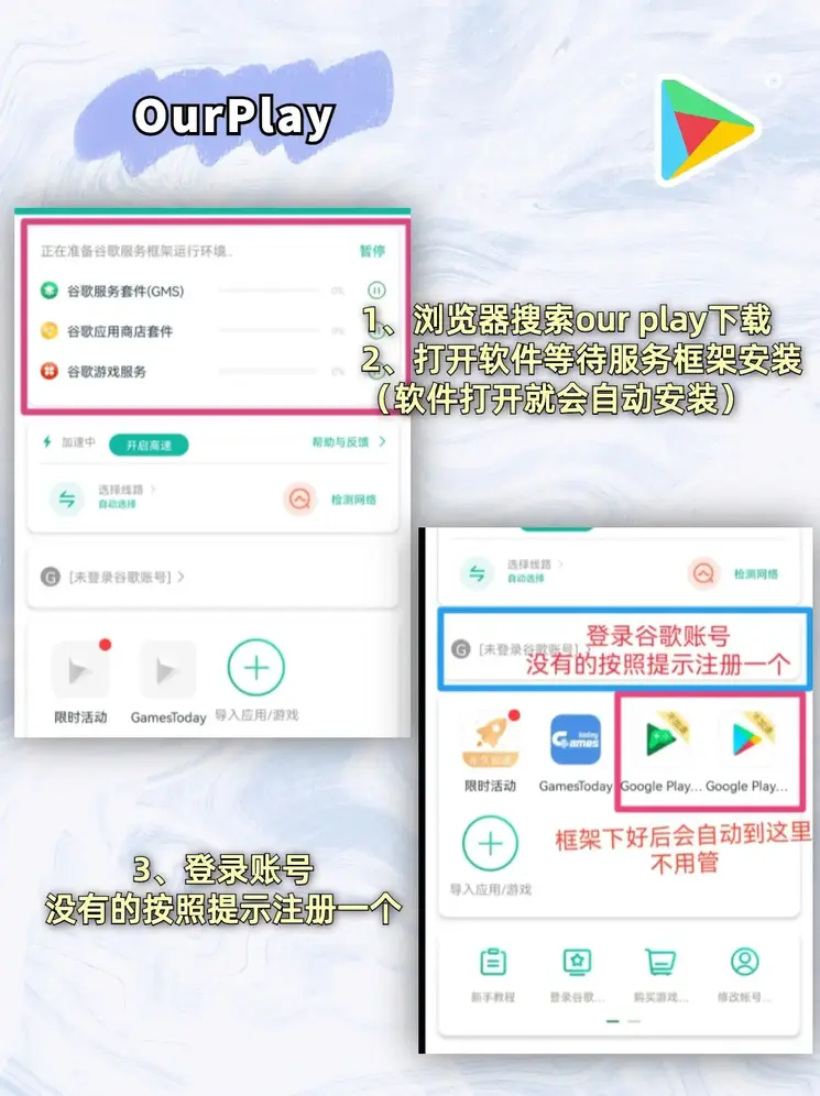 lol投注平台app截图1
